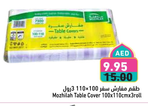 Table Sheet available at Aswaq Ramez in UAE - Ras al Khaimah