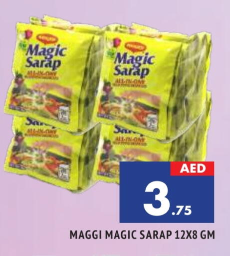 فريشلي available at المدينة in الإمارات العربية المتحدة , الامارات - الشارقة / عجمان