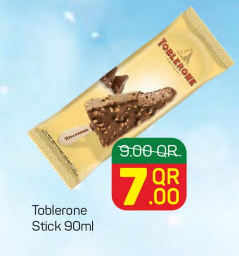 available at SPAR in Qatar - Al Wakra