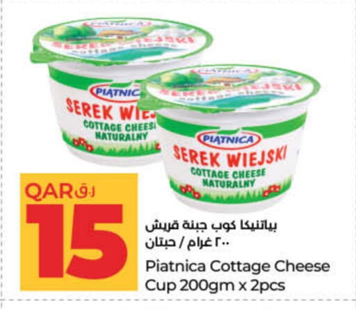 Cottage Cheese available at LuLu Hypermarket in Qatar - Al-Shahaniya