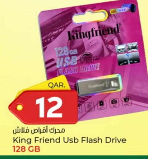 أكسسوارات in باريس هايبرماركت, قطر Offers - قطر ذاكرة فلاش available at باريس هايبرماركت in قطر - الريان