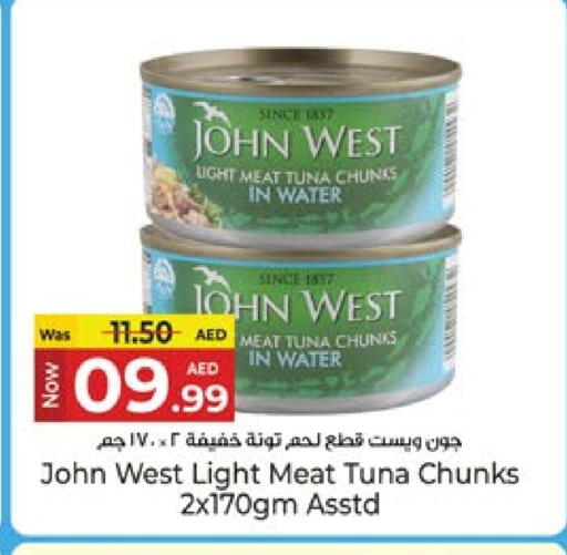 تونة - معلب available at كنز هايبرماركت in الإمارات العربية المتحدة , الامارات - الشارقة / عجمان