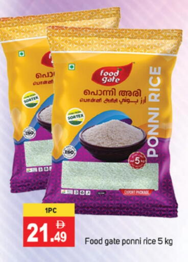 available at TALAL MARKET in UAE - Abu Dhabi