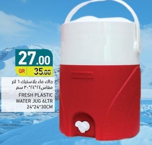 available at أسواق رامز in قطر - الوكرة