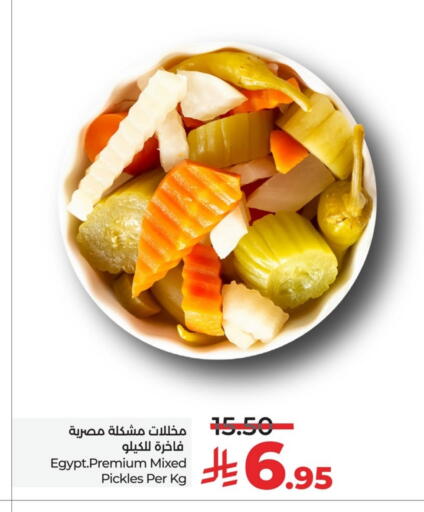 Pickle available at LULU Hypermarket in KSA, Saudi Arabia, Saudi - Dammam