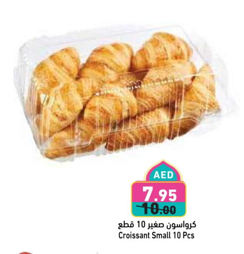 available at Aswaq Ramez in UAE - Abu Dhabi