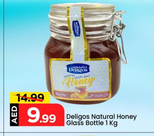 Honey available at Mark & Save in UAE - Abu Dhabi