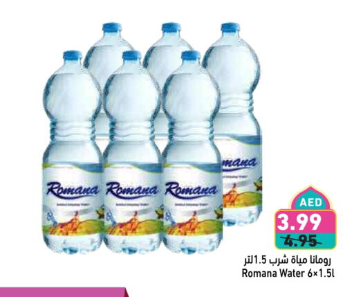 available at Aswaq Ramez in UAE - Dubai