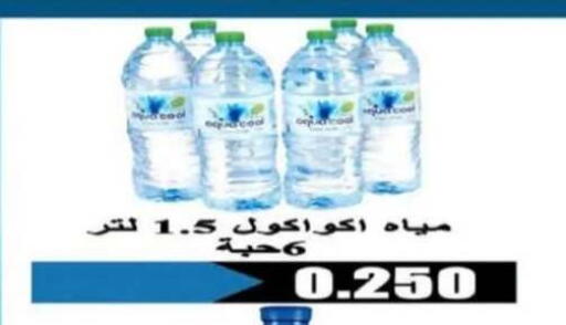 available at Al Rehab Cooperative Society  in Kuwait - Kuwait City