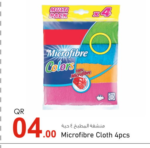 available at Aspire Markets  in Qatar - Al Shamal