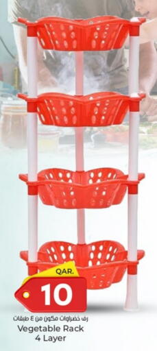 Household Essentials in Paris Hypermarket, Qatar Offers - Qatar available at Paris Hypermarket in Qatar - Al-Shahaniya