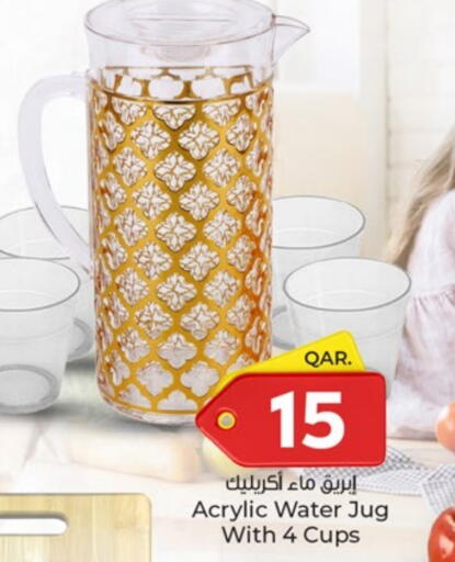 معدات الطعام وتقديمه in باريس هايبرماركت, قطر Offers - قطر available at باريس هايبرماركت in قطر - الشحانية
