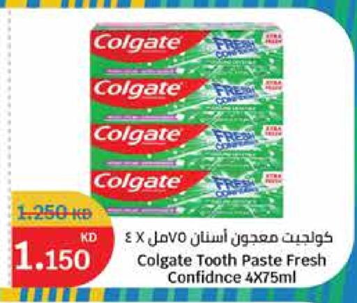 كولجيت معجون أسنان available at سيتي هايبرماركت in الكويت - محافظة الأحمدي