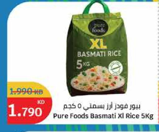 Basmati / Biryani Rice available at City Hypermarket in Kuwait - Kuwait City