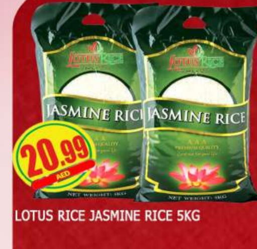 available at AL MADINA in UAE - Sharjah / Ajman