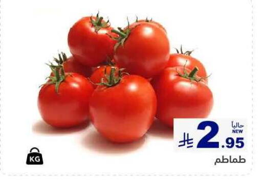 Tomato available at Aswaq Ramez in KSA, Saudi Arabia, Saudi - Al Hasa