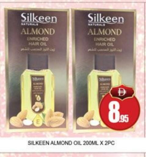 Hair Oil available at Lucky Center in UAE - Sharjah / Ajman