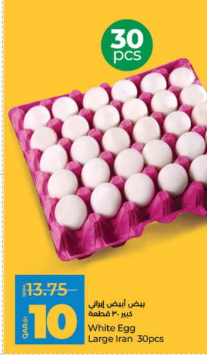 available at LuLu Hypermarket in Qatar - Doha