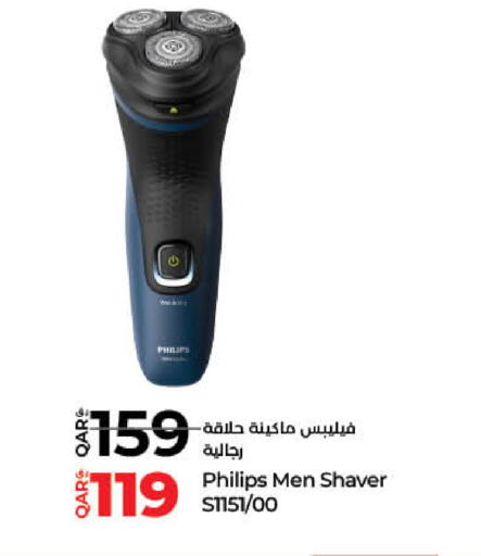 فيليبس كريم إزالة الشعر available at لولو هايبرماركت in قطر - أم صلال