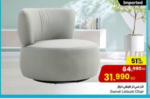 available at مركز سلطان in الكويت - مدينة الكويت