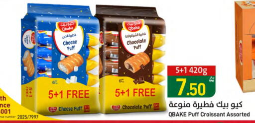 available at ســبــار in قطر - الضعاين