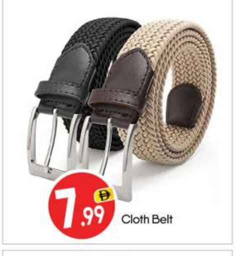 available at بيج مارت in الإمارات العربية المتحدة , الامارات - أبو ظبي