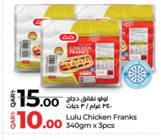 Chicken Franks available at LuLu Hypermarket in Qatar - Al Rayyan