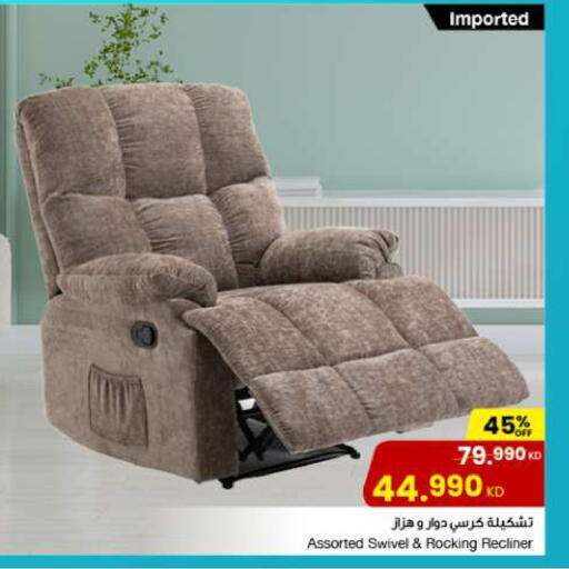 available at مركز سلطان in الكويت - مدينة الكويت