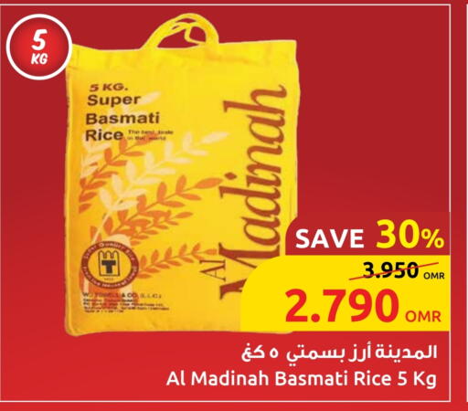 Basmati / Biryani Rice available at Sultan Center  in Oman - Muscat