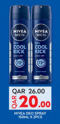 Nivea available at SPAR in Qatar - Umm Salal