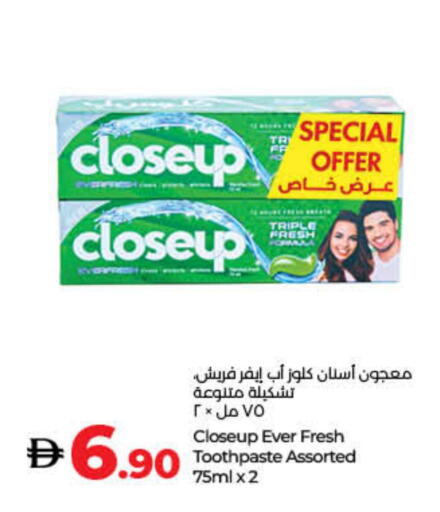 CLOSE UP Toothpaste available at Lulu Hypermarket in UAE - Umm al Quwain
