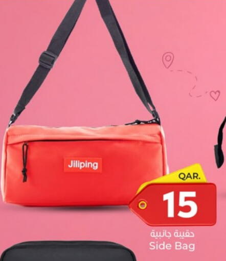 available at Paris Hypermarket in Qatar - Al-Shahaniya