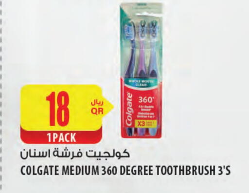 COLGATE Toothbrush available at Al Meera in Qatar - Al Daayen