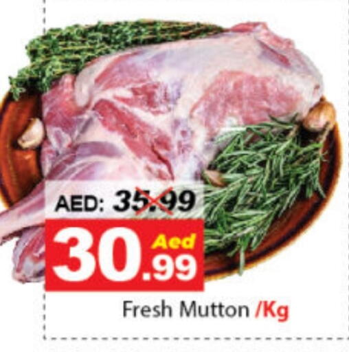Mutton / Lamb available at DESERT FRESH MARKET  in UAE - Abu Dhabi