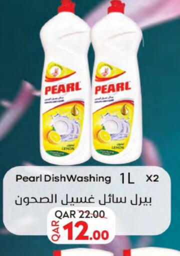 PEARL available at SPAR in Qatar - Al Daayen