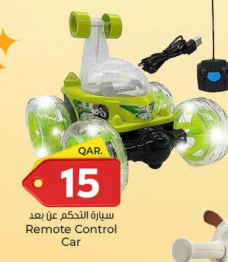 available at باريس هايبرماركت in قطر - الخور