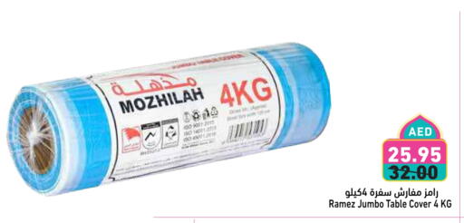 available at Aswaq Ramez in UAE - Abu Dhabi
