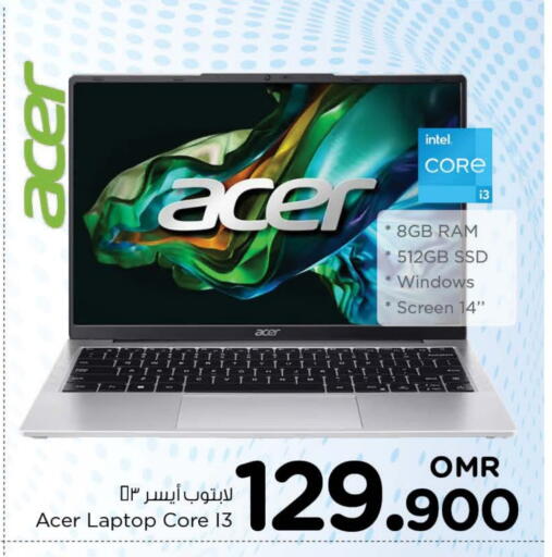 ACER available at Nesto Hyper Market   in Oman - Muscat