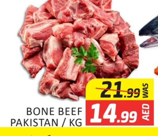 حم بقرى available at المدينة in الإمارات العربية المتحدة , الامارات - دبي