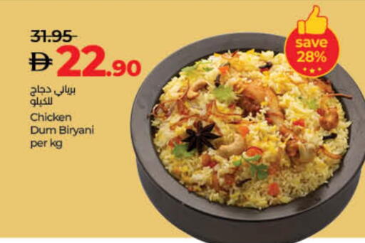 available at Lulu Hypermarket in UAE - Dubai