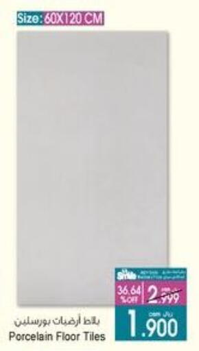 Home Fixtures & Fittings in A & H, Oman Offers - Oman available at A & H in Oman - Salalah