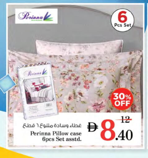 available at نستو هايبرماركت in الإمارات العربية المتحدة , الامارات - ٱلْفُجَيْرَة‎