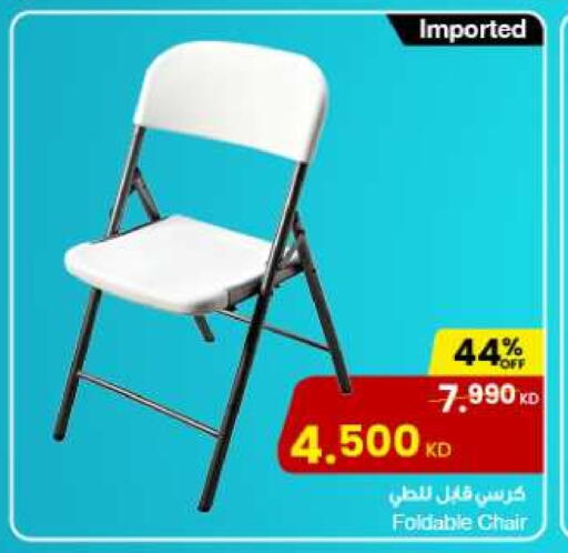 available at مركز سلطان in الكويت - مدينة الكويت