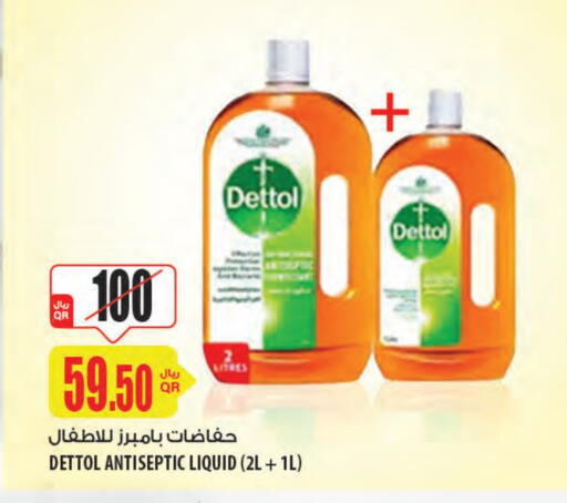 DETTOL Disinfectant available at Al Meera in Qatar - Al-Shahaniya