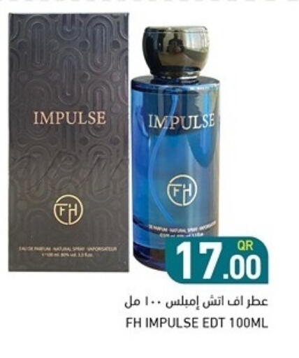 available at أسواق رامز in قطر - الدوحة