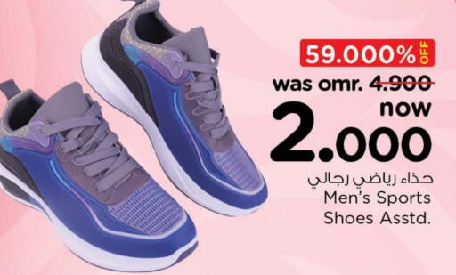 available at Nesto Hyper Market   in Oman - Sohar