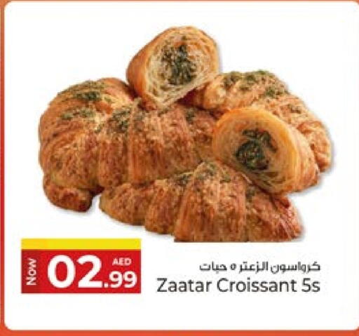 available at كنز هايبرماركت in الإمارات العربية المتحدة , الامارات - الشارقة / عجمان