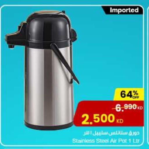 available at مركز سلطان in الكويت - محافظة الجهراء