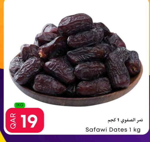 available at Food World Hypermarket in Qatar - Al Shamal