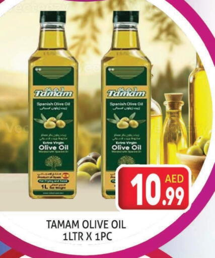 Virgin Olive Oil available at Palm Centre LLC in UAE - Sharjah / Ajman